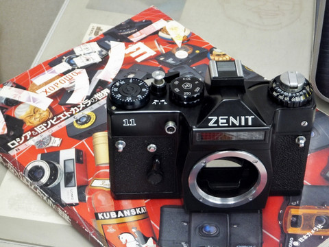 我楽多屋(中古カメラアクセサリーとジャンクカメラ): ZENIT 11