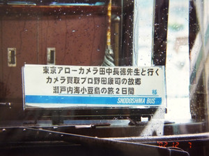 Dscf1759