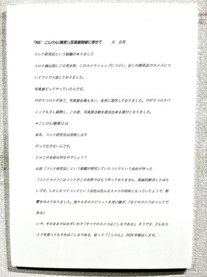 615388028_33264901709792079_6074739