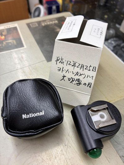 616452419_33293037590311824_4717317