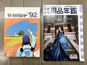 649053228_34134890492793192_5881491