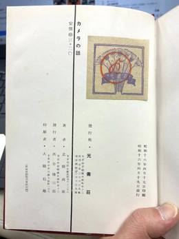 657602558_34533781389570765_2937118