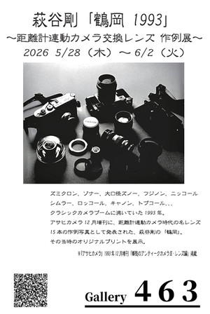 _452026_182825__2