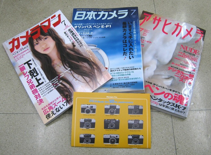 20096magazine