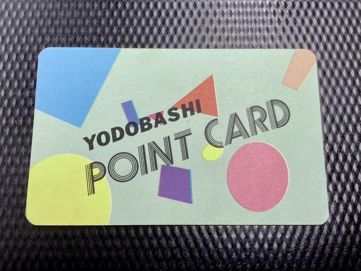 我楽多屋(中古カメラアクセサリーとジャンクカメラ): 初代ポイントカード