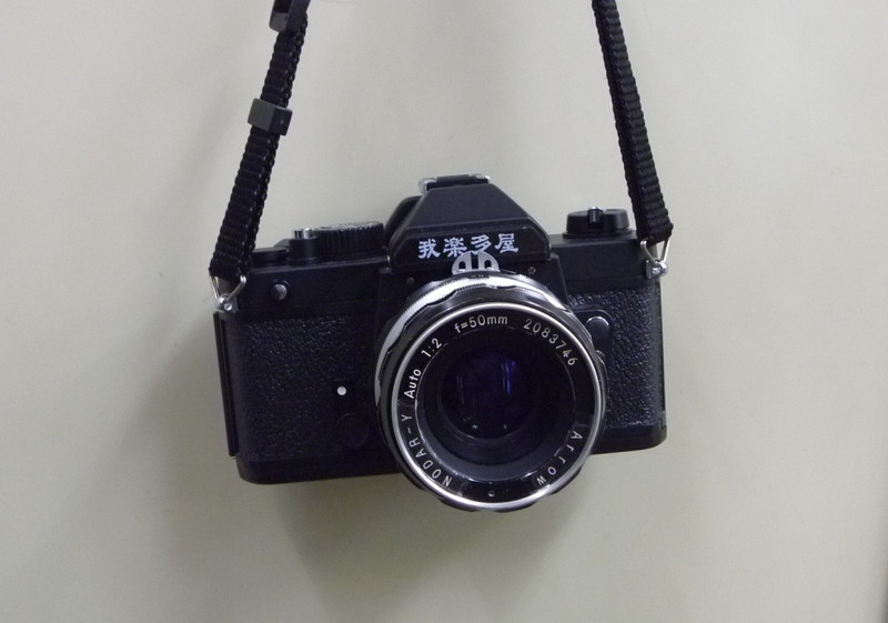 Photo
