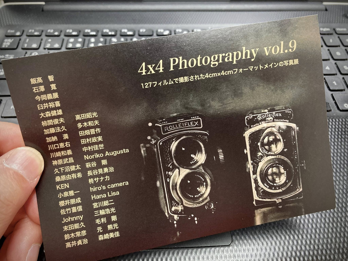 Photo