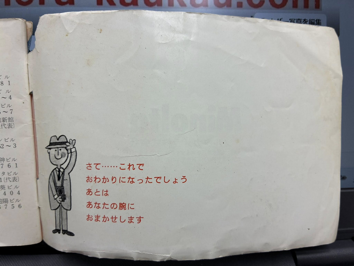 Photo
