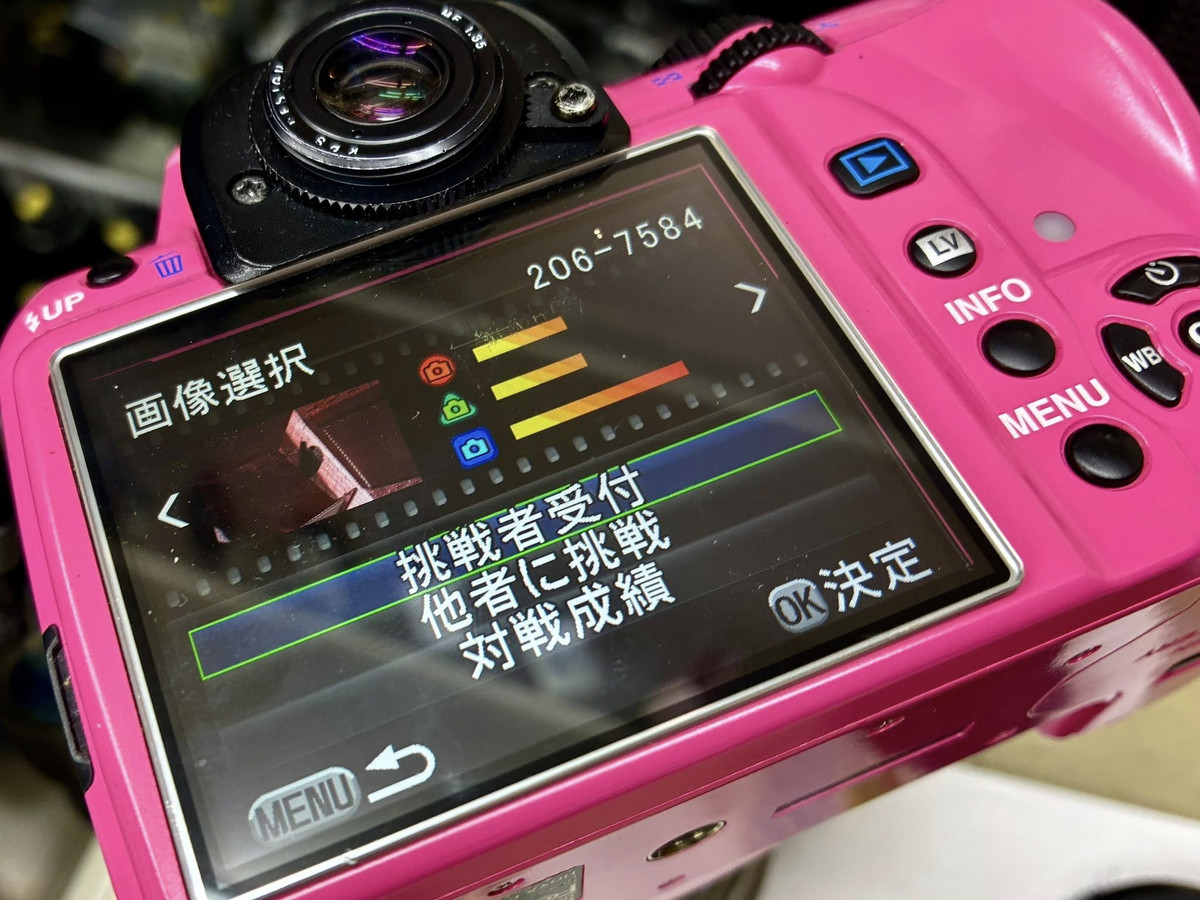 我楽多屋(中古カメラアクセサリーとジャンクカメラ): 撮影画像でバトルする