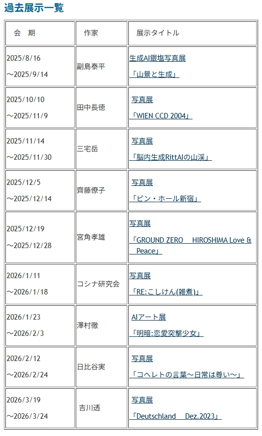 Photo